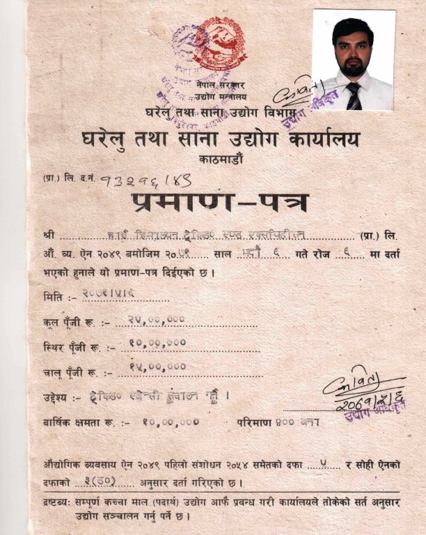 Certificate from Department of Cottage and Small Industries